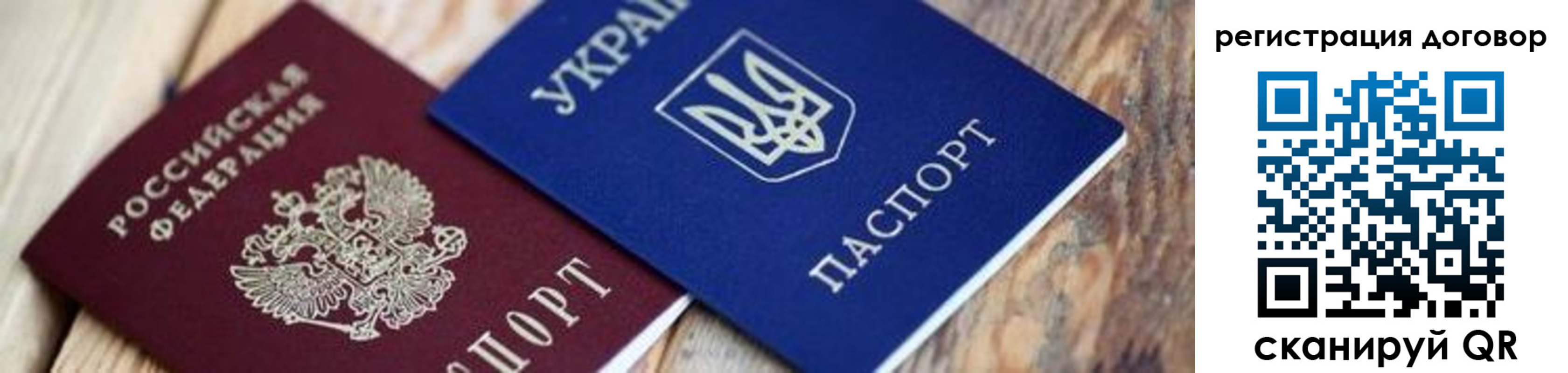 прописка ребенка в Кумертау