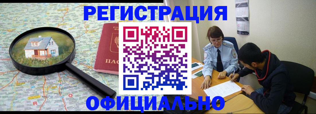 регистрация для школы в Кумертау